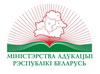 Министерство образования